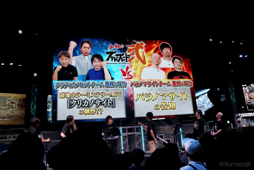 画像ギャラリー No.010のサムネイル画像 / ［TGS2023］狩野英孝さんが“クリカノ”の名シーン再現に挑戦！　「狩野英孝のクリティカノヒット」初のステージイベントをレポート