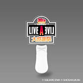 画像ギャラリー No.002のサムネイル画像 / トークやコンサートを楽しめる「LIVE A LIVE 30周年大感謝祭〜蒲田編〜」，8月25日に日本工学院アリーナで開催