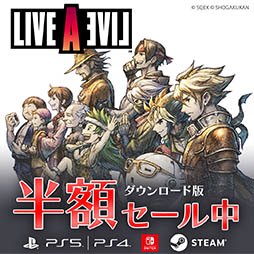 画像ギャラリー No.004のサムネイル画像 / トークやコンサートを楽しめる「LIVE A LIVE 30周年大感謝祭〜蒲田編〜」，8月25日に日本工学院アリーナで開催