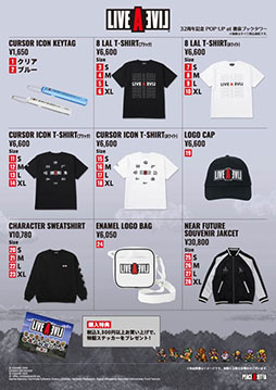 画像ギャラリー No.005のサムネイル画像 / 「LIVE A LIVE」，本日で発売から32周年。9月4日より秋葉原で開催するポップアップストアの詳細も公開に