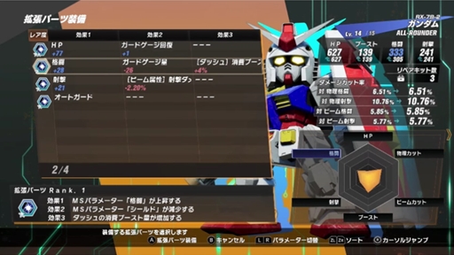 画像ギャラリー No.006のサムネイル画像 / 新作アクションRPG「SDガンダム バトルアライアンス」が2022年発売。3人でのオンラインマルチプレイにも対応
