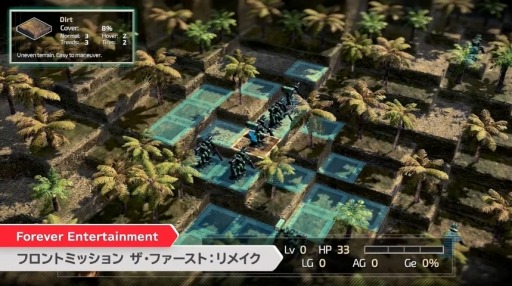 画像ギャラリー No.003のサムネイル画像 / 「フロントミッション ザ・ファースト：リメイク」が2022年夏に発売。「セカンド：リメイク」の発売も決定