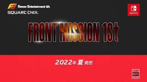画像ギャラリー No.008のサムネイル画像 / 「フロントミッション ザ・ファースト：リメイク」が2022年夏に発売。「セカンド：リメイク」の発売も決定