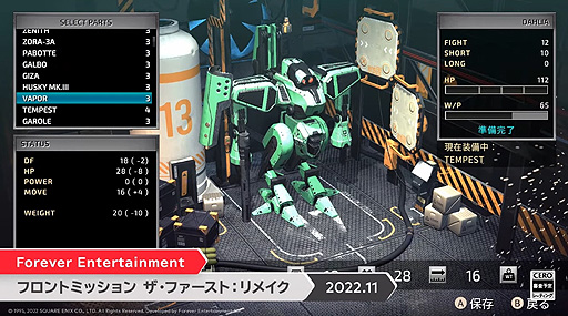画像ギャラリー No.003のサムネイル画像 / Switch「フロントミッション ザ・ファースト:リメイク」は2022年11月に発売へ。シリーズ第1作のHDリメイク作品