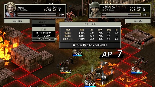 画像ギャラリー No.001のサムネイル画像 / 「フロントミッション セカンド：リメイク」のSwitch向けパッケージ版，2024年2月15日に発売。オリジナルマニュアルを同梱