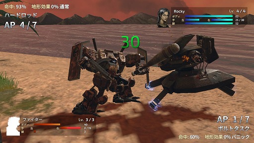 画像ギャラリー No.002のサムネイル画像 / 「フロントミッション セカンド：リメイク」のSwitch向けパッケージ版，2024年2月15日に発売。オリジナルマニュアルを同梱