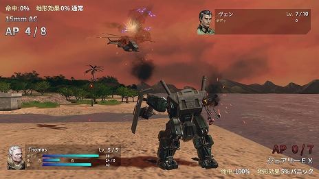 画像ギャラリー No.012のサムネイル画像 / 「フロントミッション セカンド：リメイク」Switch向けパッケージ版が本日リリース。本作オリジナルのマニュアルを同梱