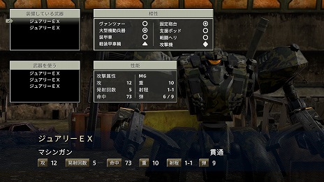 画像ギャラリー No.015のサムネイル画像 / 「フロントミッション セカンド：リメイク」Switch向けパッケージ版が本日リリース。本作オリジナルのマニュアルを同梱