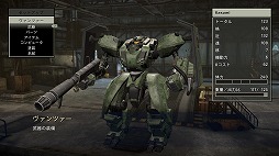 画像ギャラリー No.006のサムネイル画像 / 「フロントミッション セカンド：リメイク」PS5/PS4パッケージ版を8月29日に発売。第2次ハフマン紛争終結から12年後の世界が描かれる