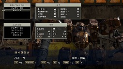 画像ギャラリー No.007のサムネイル画像 / 「フロントミッション セカンド：リメイク」PS5/PS4パッケージ版を8月29日に発売。第2次ハフマン紛争終結から12年後の世界が描かれる