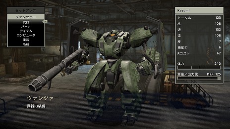 画像ギャラリー No.013のサムネイル画像 / 「フロントミッション セカンド：リメイク」PS5/PS4パッケージ版を8月29日に発売。第2次ハフマン紛争終結から12年後の世界が描かれる