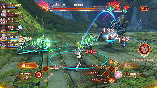 画像ギャラリー No.011のサムネイル画像 / 「ゼノブレイド3 Direct 2022.6.22」公開。“エキスパンション・パス”では追加コンテンツ全4弾を順次配信へ