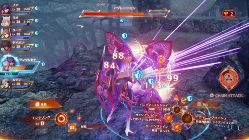 画像ギャラリー No.026のサムネイル画像 / 「ゼノブレイド3」先行プレイ。大剣の突き立つ大地には何が待っているのか。6人の若者による“融合した世界”での冒険と謎多き物語に注目だ