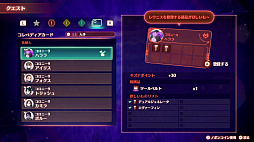 画像ギャラリー No.032のサムネイル画像 / 「ゼノブレイド3」先行プレイ。大剣の突き立つ大地には何が待っているのか。6人の若者による“融合した世界”での冒険と謎多き物語に注目だ