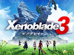 「ゼノブレイド3」向け更新データ（Ver.1.1.1）配信開始。料理の効果に関するものなど，各種不具合を修正