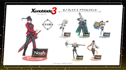 画像ギャラリー No.001のサムネイル画像 / 「ゼノブレイド3」アクリルスタンドをempty.tokyoにて予約開始
