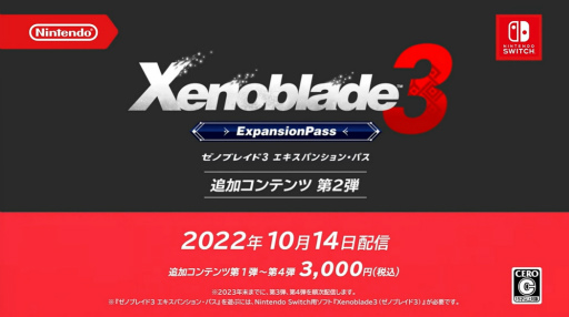 画像ギャラリー No.001のサムネイル画像 / 「ゼノブレイド3」エキスパンション・パス第2弾が10月14日に配信決定。人工ブレイド“イノ”が新ヒーローとして参戦