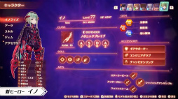 画像ギャラリー No.006のサムネイル画像 / 「ゼノブレイド3」エキスパンション・パス第2弾が10月14日に配信決定。人工ブレイド“イノ”が新ヒーローとして参戦