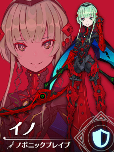 画像ギャラリー No.013のサムネイル画像 / 「ゼノブレイド3」エキスパンション・パス第2弾が10月14日に配信決定。人工ブレイド“イノ”が新ヒーローとして参戦
