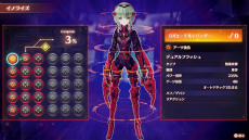 画像ギャラリー No.027のサムネイル画像 / 「ゼノブレイド3」エキスパンション・パス第2弾が10月14日に配信決定。人工ブレイド“イノ”が新ヒーローとして参戦