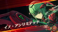 画像ギャラリー No.028のサムネイル画像 / 「ゼノブレイド3」エキスパンション・パス第2弾が10月14日に配信決定。人工ブレイド“イノ”が新ヒーローとして参戦