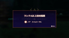 画像ギャラリー No.036のサムネイル画像 / 「ゼノブレイド3」エキスパンション・パス第2弾が10月14日に配信決定。人工ブレイド“イノ”が新ヒーローとして参戦