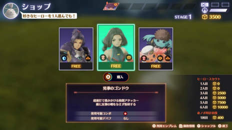 画像ギャラリー No.008のサムネイル画像 / 「ゼノブレイド3」に“ローグライクなチャレンジバトル”が登場。エキスパンション・パスの追加コンテンツ第3弾は2023年2月16日に配信
