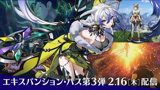 画像ギャラリー No.002のサムネイル画像 / 「ゼノブレイド3」，追加コンテンツ第3弾の配信を開始。新ヒーロー“マティア”や，ローグライクなチャレンジバトルが登場
