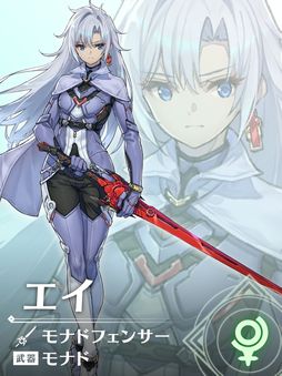 画像ギャラリー No.009のサムネイル画像 / 「ゼノブレイド3」エキスパンション・パス第4弾“新たなる未来”を4月26日に配信。amiibo「ホムラ/ヒカリ」のダブルセットは7月21日に発売