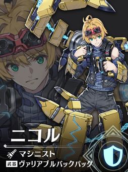 画像ギャラリー No.010のサムネイル画像 / 「ゼノブレイド3」エキスパンション・パス第4弾“新たなる未来”を4月26日に配信。amiibo「ホムラ/ヒカリ」のダブルセットは7月21日に発売
