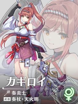 画像ギャラリー No.011のサムネイル画像 / 「ゼノブレイド3」エキスパンション・パス第4弾“新たなる未来”を4月26日に配信。amiibo「ホムラ/ヒカリ」のダブルセットは7月21日に発売