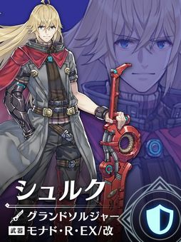 画像ギャラリー No.012のサムネイル画像 / 「ゼノブレイド3」エキスパンション・パス第4弾“新たなる未来”を4月26日に配信。amiibo「ホムラ/ヒカリ」のダブルセットは7月21日に発売