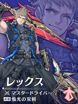画像ギャラリー No.013のサムネイル画像 / 「ゼノブレイド3」エキスパンション・パス第4弾“新たなる未来”を4月26日に配信。amiibo「ホムラ/ヒカリ」のダブルセットは7月21日に発売