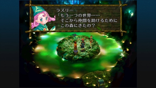 画像ギャラリー No.004のサムネイル画像 / 「クロノ・クロス：ラジカル・ドリーマーズ エディション」，4月7日に配信。クロノ・クロスのリマスタータイトル