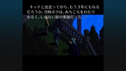 画像ギャラリー No.015のサムネイル画像 / 「クロノ・クロス：ラジカル・ドリーマーズ エディション」，4月7日に配信。クロノ・クロスのリマスタータイトル