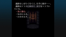 画像ギャラリー No.039のサムネイル画像 / 「クロノ・クロス：ラジカル・ドリーマーズ エディション」，4月7日に配信。クロノ・クロスのリマスタータイトル