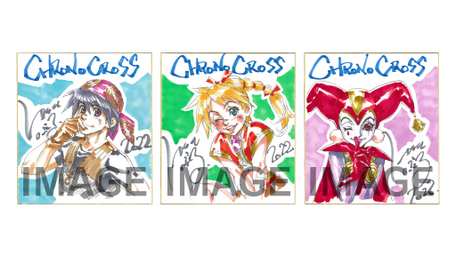画像ギャラリー No.001のサムネイル画像 / 「クロノ・クロス：ラジカル・ドリーマーズ エディション」結城信輝氏の直筆イラスト色紙が当たるキャンペーン開始
