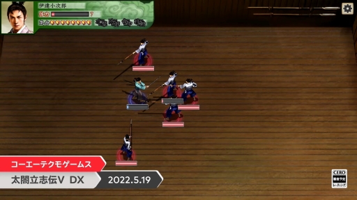 画像ギャラリー No.001のサムネイル画像 / 太閤立志伝シリーズがSwitchに登場。「太閤立志伝V DX」が2022年5月19日に発売決定