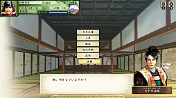 画像ギャラリー No.003のサムネイル画像 / 太閤立志伝シリーズがSwitchに登場。「太閤立志伝V DX」が2022年5月19日に発売決定
