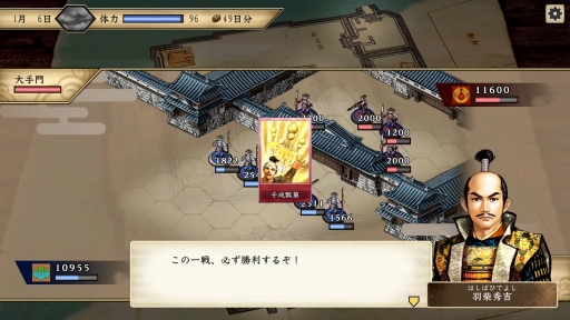 画像ギャラリー No.004のサムネイル画像 / 太閤立志伝シリーズがSwitchに登場。「太閤立志伝V DX」が2022年5月19日に発売決定