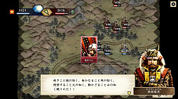 画像ギャラリー No.006のサムネイル画像 / 太閤立志伝シリーズがSwitchに登場。「太閤立志伝V DX」が2022年5月19日に発売決定