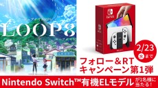 画像ギャラリー No.029のサムネイル画像 / ジュブナイルRPG「LOOP8」が2022年に発売決定。芝村裕吏氏によるAI分岐“カレルシステム”を搭載した期待作