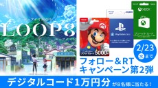 画像ギャラリー No.030のサムネイル画像 / ジュブナイルRPG「LOOP8」が2022年に発売決定。芝村裕吏氏によるAI分岐“カレルシステム”を搭載した期待作