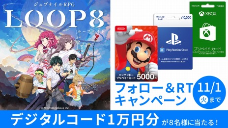 画像ギャラリー No.021のサムネイル画像 / 芝村裕吏氏が参加する新作RPG「LOOP8」2023年3月16日に発売。主人公・二二ら登場キャラクターと“カレルシステム”などの情報が公開に