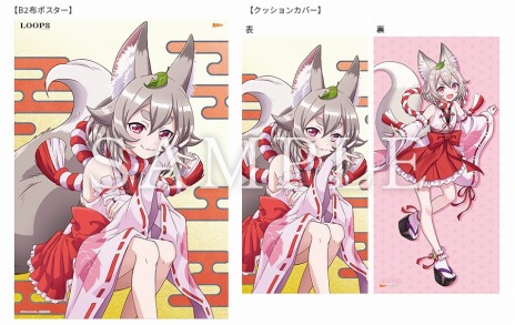 画像ギャラリー No.030のサムネイル画像 / 芝村裕吏氏が参加する新作RPG「LOOP8」2023年3月16日に発売。主人公・二二ら登場キャラクターと“カレルシステム”などの情報が公開に