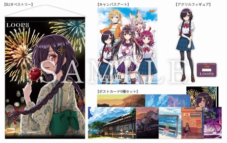 画像ギャラリー No.041のサムネイル画像 / 芝村裕吏氏が参加する新作RPG「LOOP8」2023年3月16日に発売。主人公・二二ら登場キャラクターと“カレルシステム”などの情報が公開に