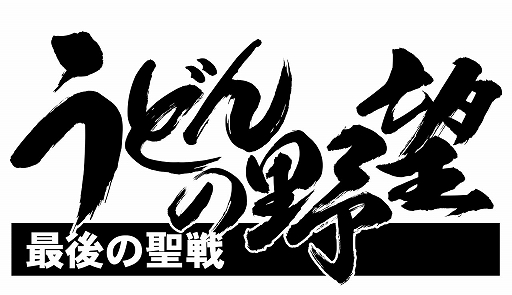 画像ギャラリー No.007のサムネイル画像 / 「LOOP8」,ゲームシステム紹介映像第1弾“提案”を公開。3月1日のオープニング映像初披露など,さまざまなキャンペーンも実施へ
