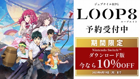 画像ギャラリー No.002のサムネイル画像 / 「LOOP8」芝村裕吏氏書き下ろしのWeb小説“A Summer Day”の連載が再開に。第1弾はニニが主役の“靴の履き方くらい教えてあげる”