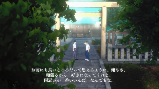 画像ギャラリー No.010のサムネイル画像 / ［プレイレポ］「LOOP8」はAIによって生み出される“何度も続く，1度きりの夏”を体験できる。登場人物の生命を感じるジュブナイルRPG