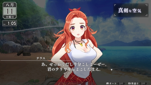 画像ギャラリー No.011のサムネイル画像 / ［プレイレポ］「LOOP8」はAIによって生み出される“何度も続く，1度きりの夏”を体験できる。登場人物の生命を感じるジュブナイルRPG